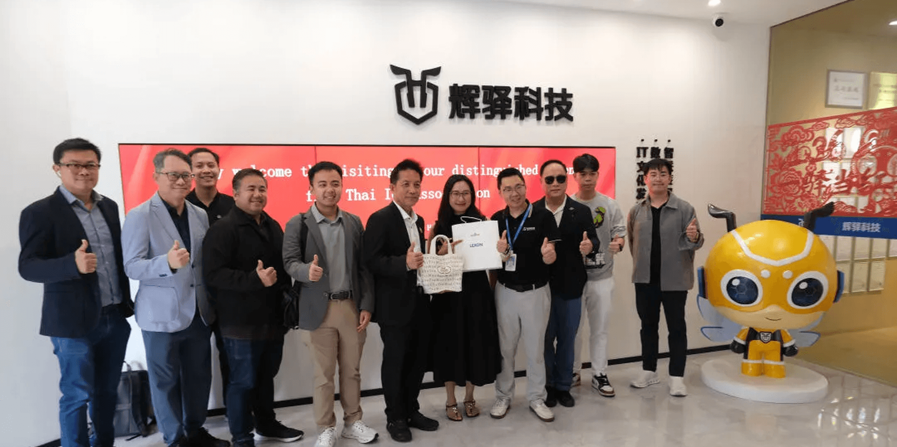 火了!泰国物联网协会AI之旅,辉驿智慧酒店AI方案获全场点赞