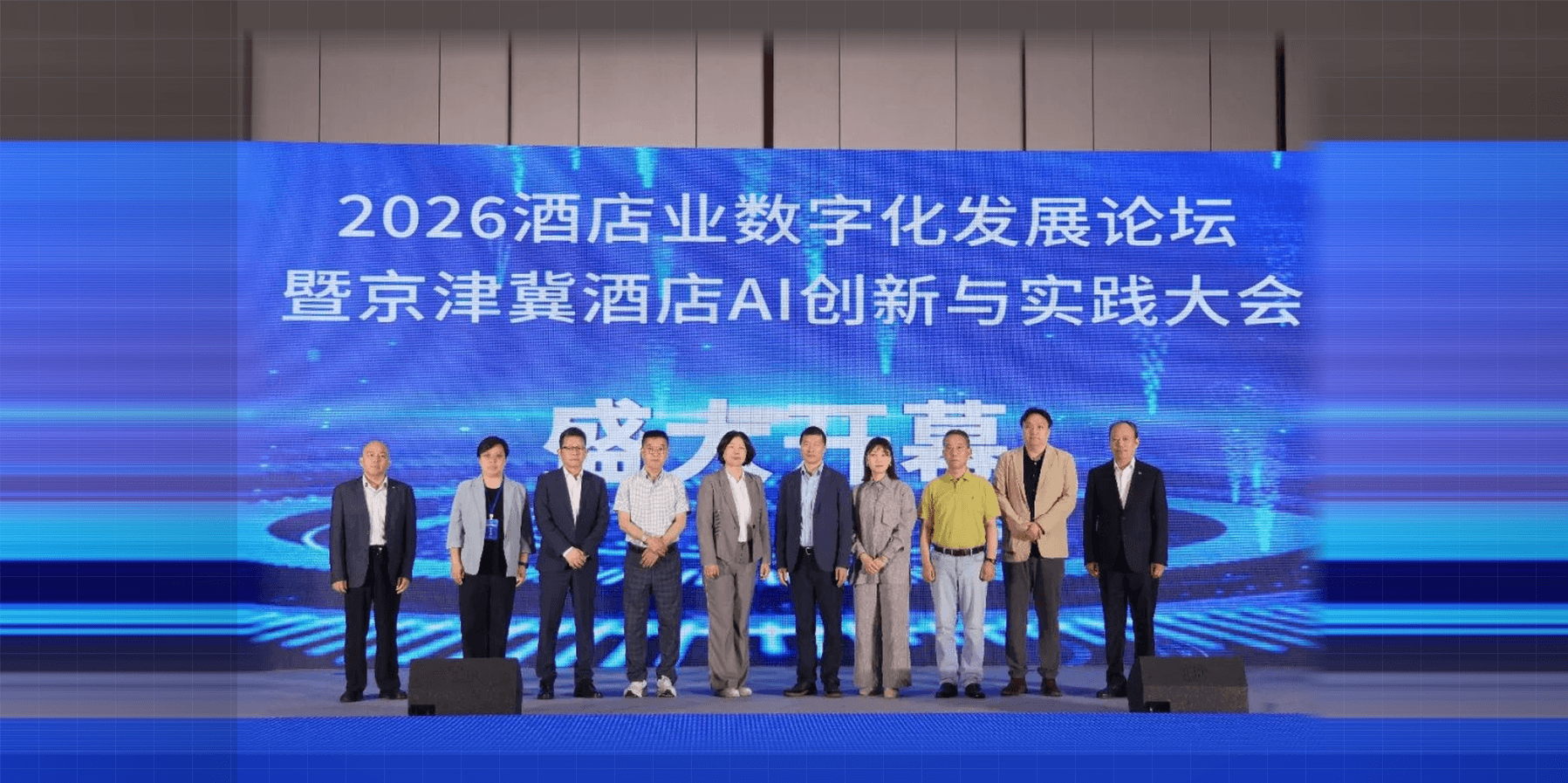 双城双会!辉驿科技数智赋能再出圈