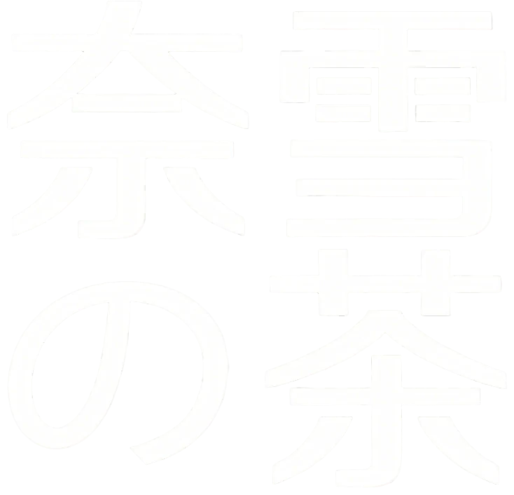 奈雪的茶 logo
